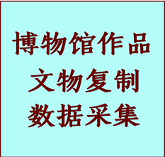 博物馆文物定制复制公司那坡纸制品复制